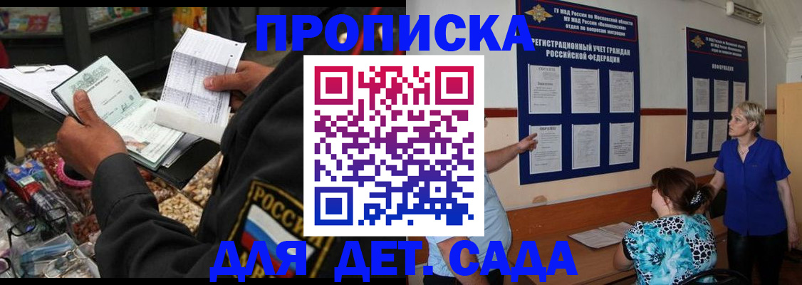 временная регистрация надежно в Давлеканово