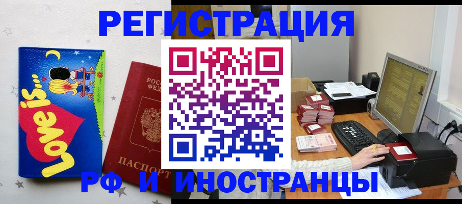 регистрация для школы в Давлеканово